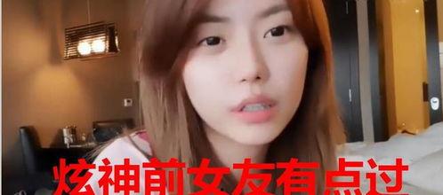 田昊前女友爆料视频,揭秘昔日恋情背后的真相  第3张