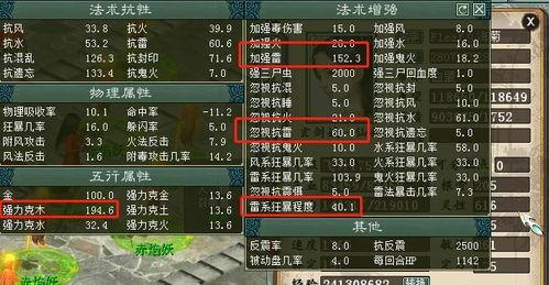 星辰挂件爆料视频播放,揭秘神秘宇宙元素,带你领略星辰之美 第3张 星辰挂件爆料视频播放,揭秘神秘宇宙元素,带你领略星辰之美 第3张