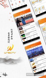 渭南最近爆料新闻视频,视频揭露惊人真相,引发社会关注 第1张 渭南最近爆料新闻视频,视频揭露惊人真相,引发社会关注 第1张