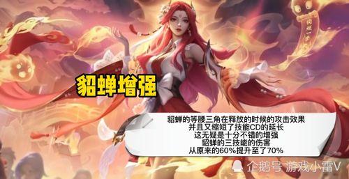 爆料貂蝉视频在线观看 第1张 爆料貂蝉视频在线观看 第1张