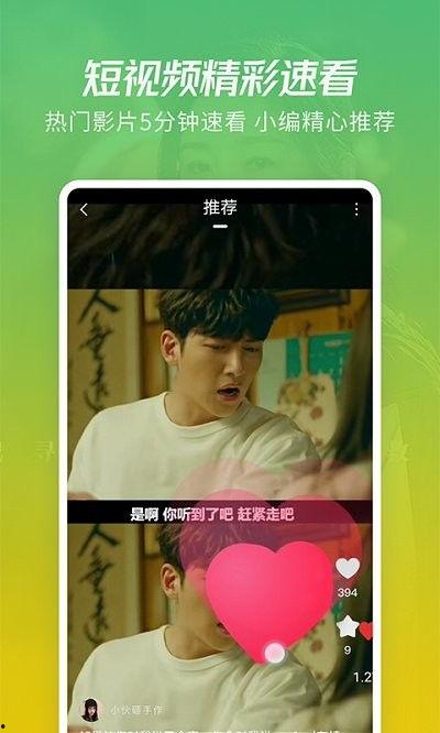 青春哥爆料视频大全下载,揭秘青春岁月的精彩瞬间  第1张